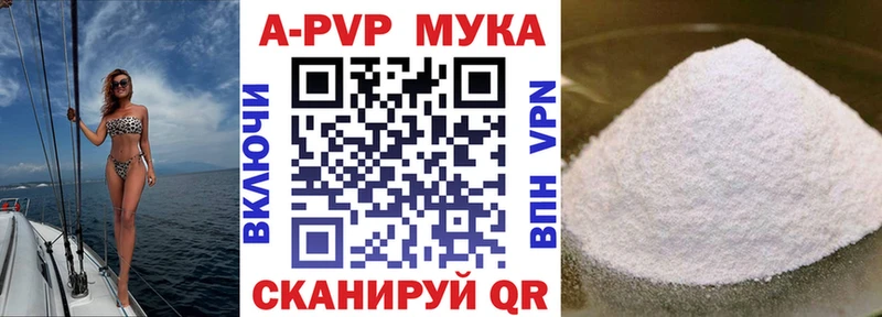 Альфа ПВП СК КРИС  mega   Костерёво  купить наркотики цена 