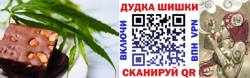 цена   Костерёво  Печенье с ТГК марихуана 