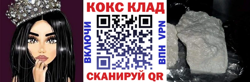 Кокаин Эквадор дарнет шоп MEGA ТОР Костерёво