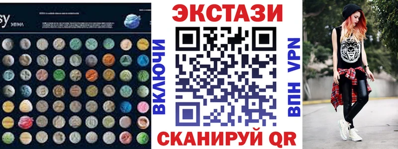 Экстази таблы Костерёво