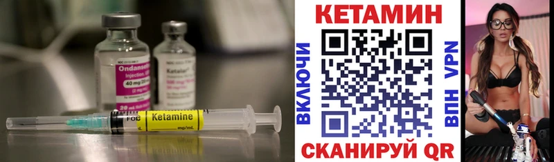 КЕТАМИН VHQ  Костерёво 