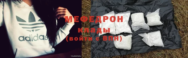 герыч Краснотурьинск