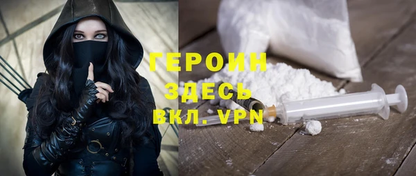 герыч Краснотурьинск