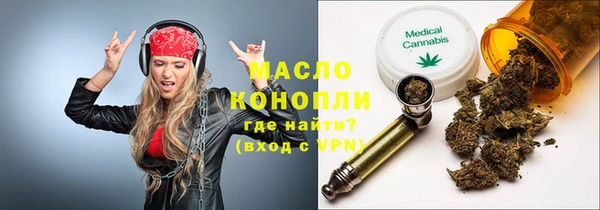 герыч Краснотурьинск