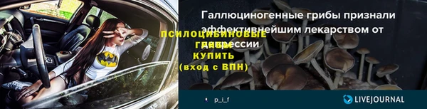 соль курить ск Краснослободск