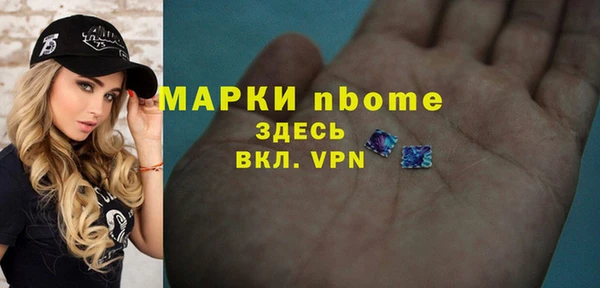 соль курить ск Краснослободск