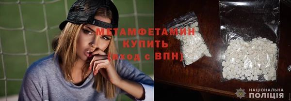 соль курить ск Краснослободск