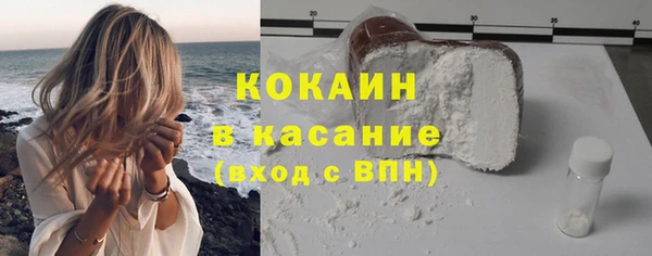 соль курить ск Краснослободск