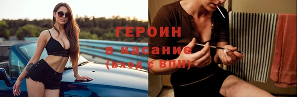 меф Красноперекопск