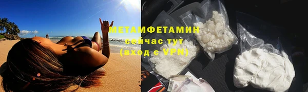 герыч Краснотурьинск