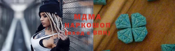 меф Красноперекопск