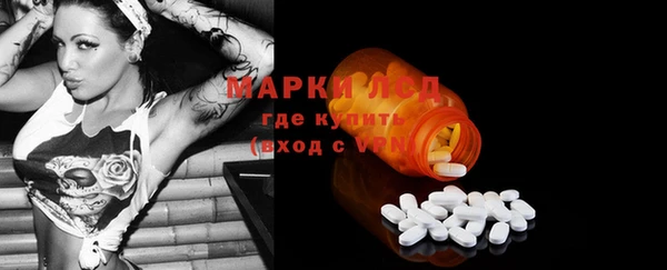 mix Куйбышев