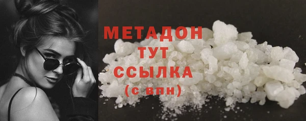 меф Красноперекопск