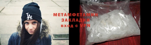 мефедрон VHQ Кулебаки