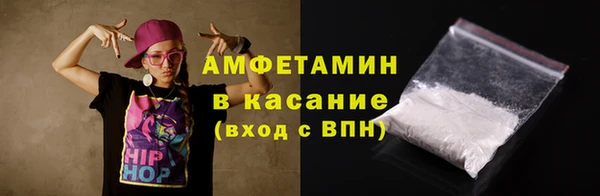 соль курить ск Краснослободск