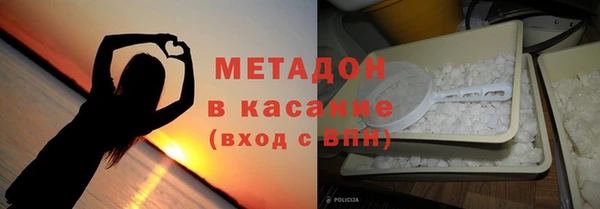меф Красноперекопск