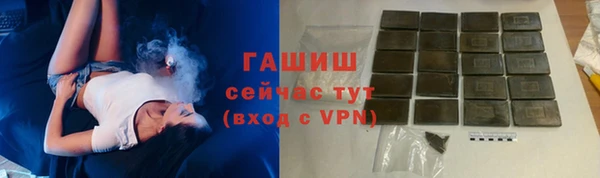 меф Красноперекопск