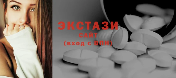 соль курить ск Краснослободск
