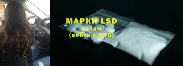 герыч Краснотурьинск