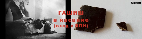герыч Краснотурьинск