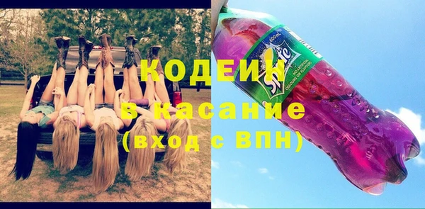 mix Куйбышев