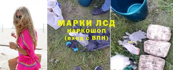 меф Красноперекопск