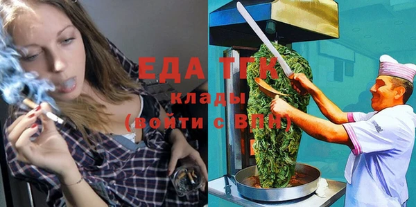 соль курить ск Краснослободск