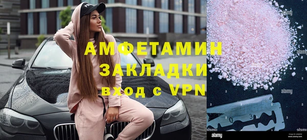 герыч Краснотурьинск