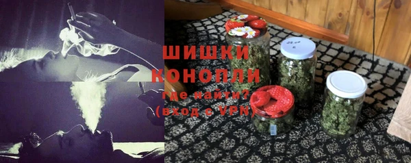 меф Красноперекопск