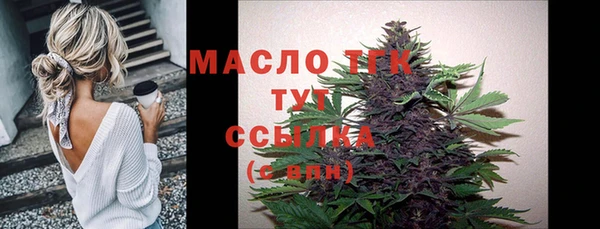 меф Красноперекопск