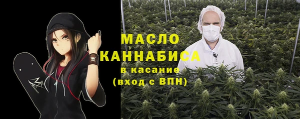 меф Красноперекопск