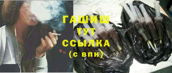 герыч Краснотурьинск