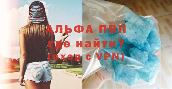 соль курить ск Краснослободск
