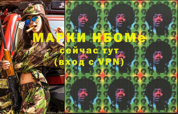 соль курить ск Краснослободск