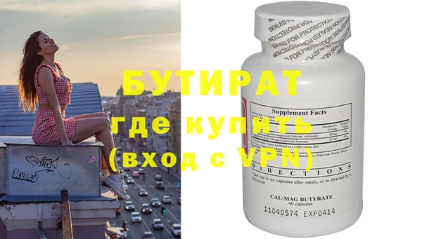 прущая мука Коряжма