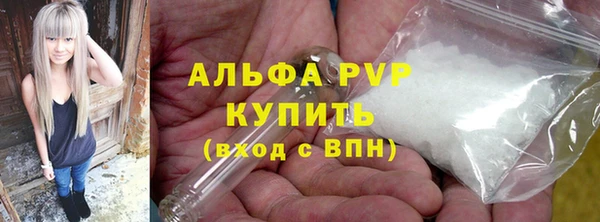 герыч Краснотурьинск