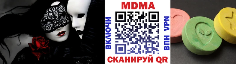 закладка  Костерёво  МДМА Molly 