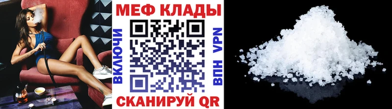 купить наркоту  Костерёво  МЯУ-МЯУ mephedrone 