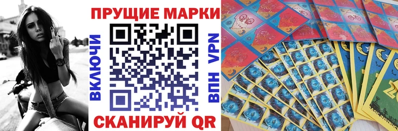 Марки N-bome 1,5мг  Костерёво 