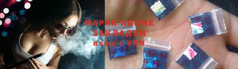 Марки 25I-NBOMe 1,8мг  наркота  Костерёво 